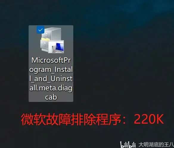 避坑指南图示